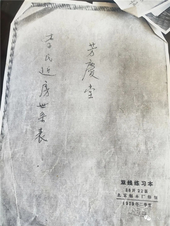 老李，老家，一段乡愁，一抹忧伤-图片1