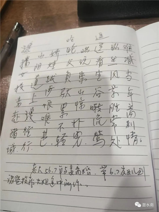 老李，老家，一段乡愁，一抹忧伤-图片4