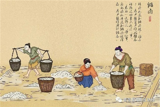 古代中国人都有哪些调味品及相关制作方法-图片3