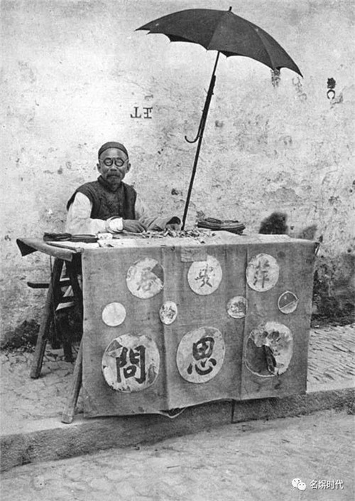 姓名预测学中的儒释道-图片1
