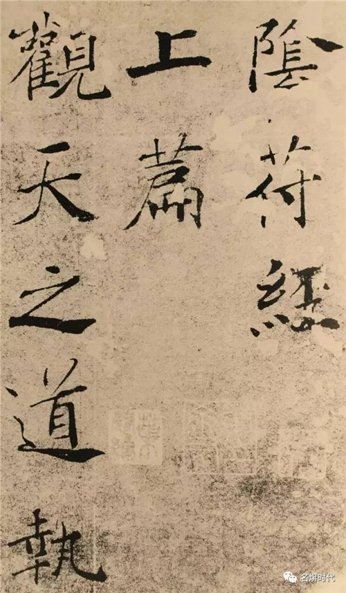 姓名预测学中的儒释道-图片2
