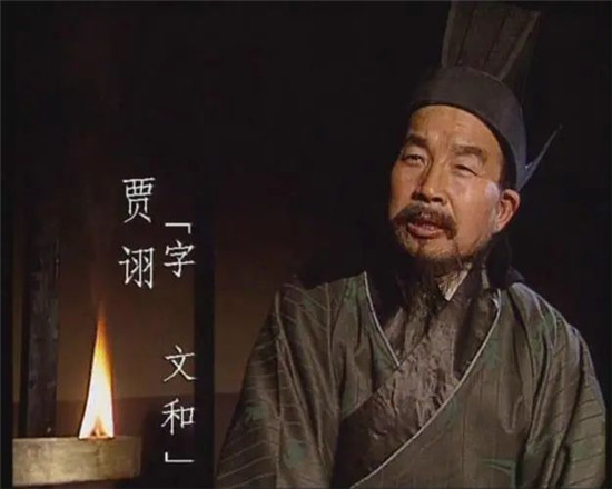 贾诩是如何被推上神坛的？-图片1