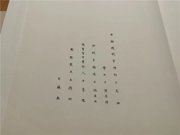 聊聊朱厚熜-图片2