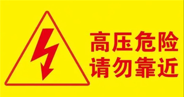 说文解字：雷-图片5