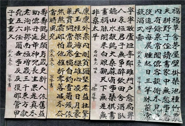 清代湘潭县县令诗人徐书田