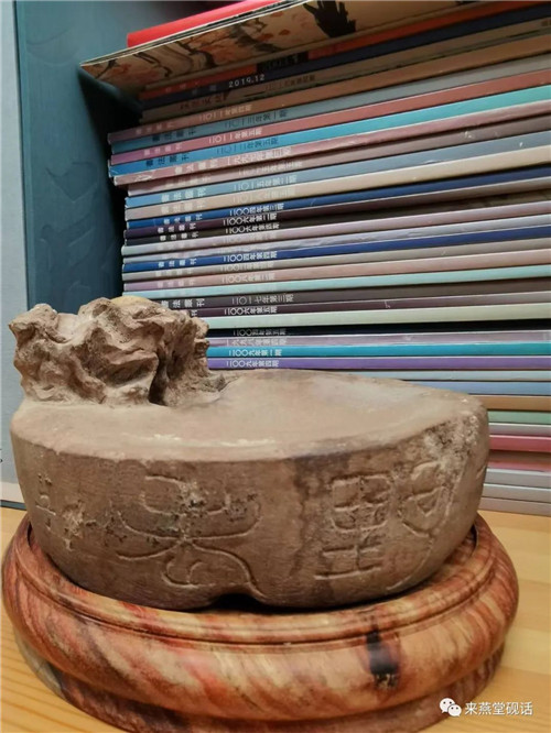 一方和《红楼梦》有关的砚台-图片3