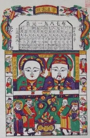 回望故乡：灶王爷上天